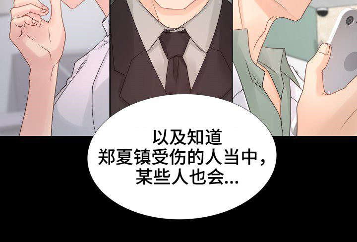 第32章：公开视频7