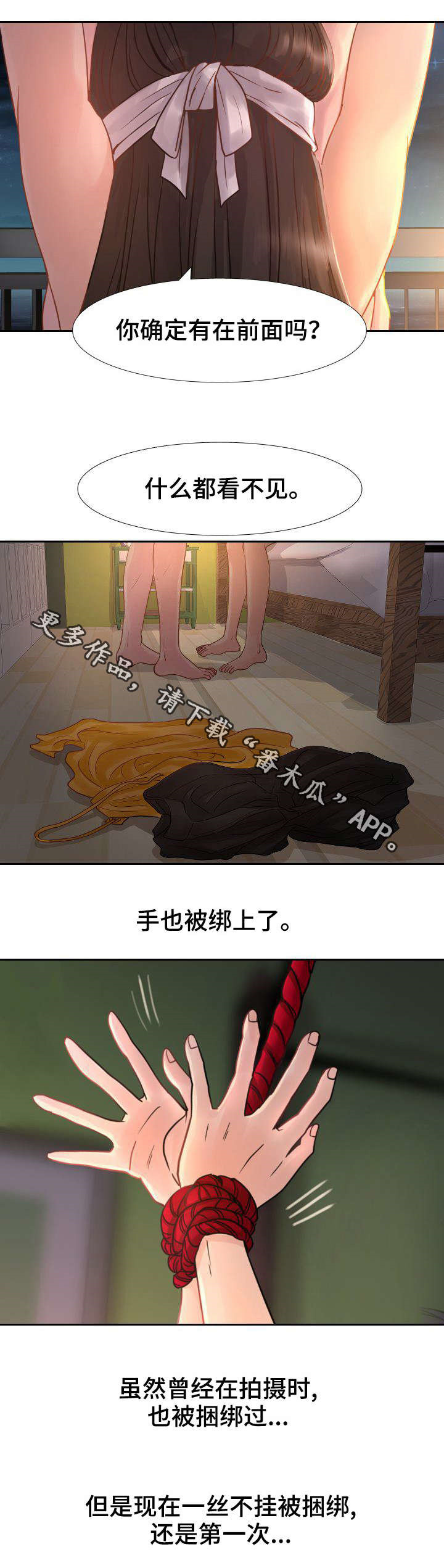 第15章：为何要这样？4