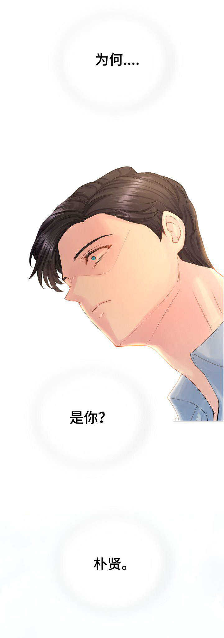 第8章：别墅管家10