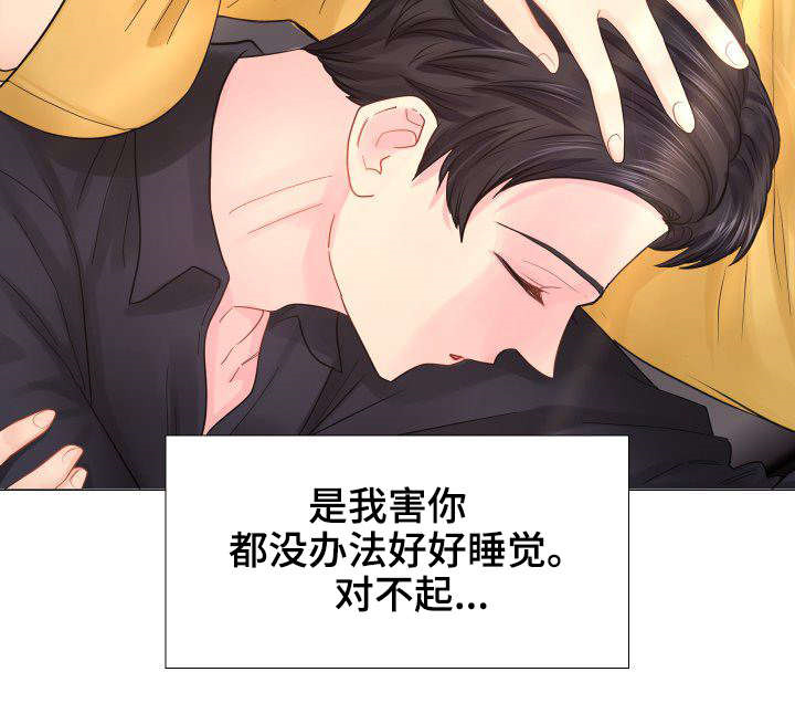 第33章：赶紧结束这一切7