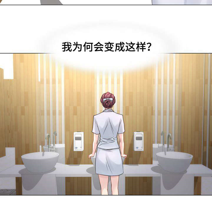 第30章：VIP护士10