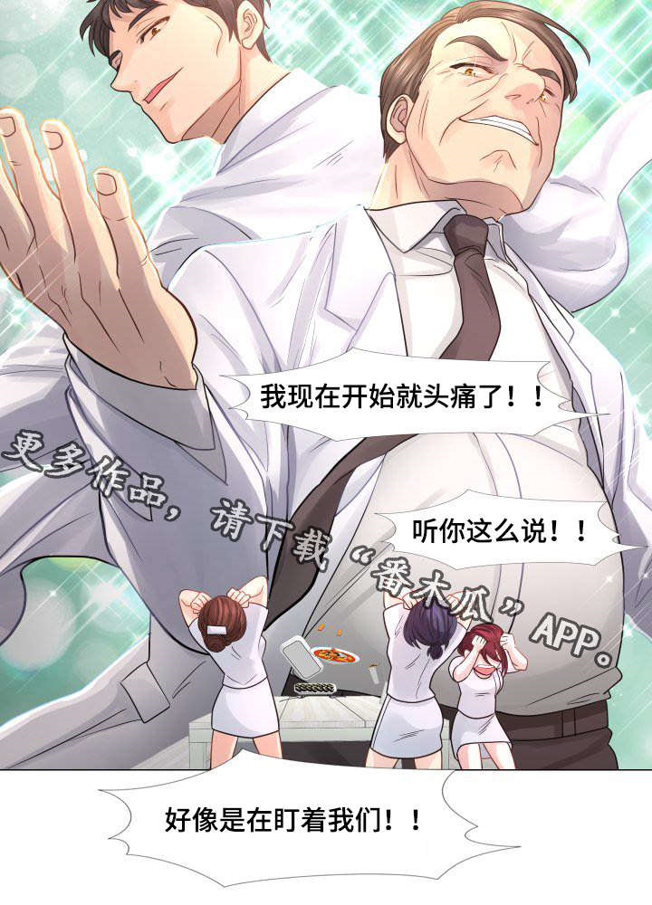 第30章：VIP护士8