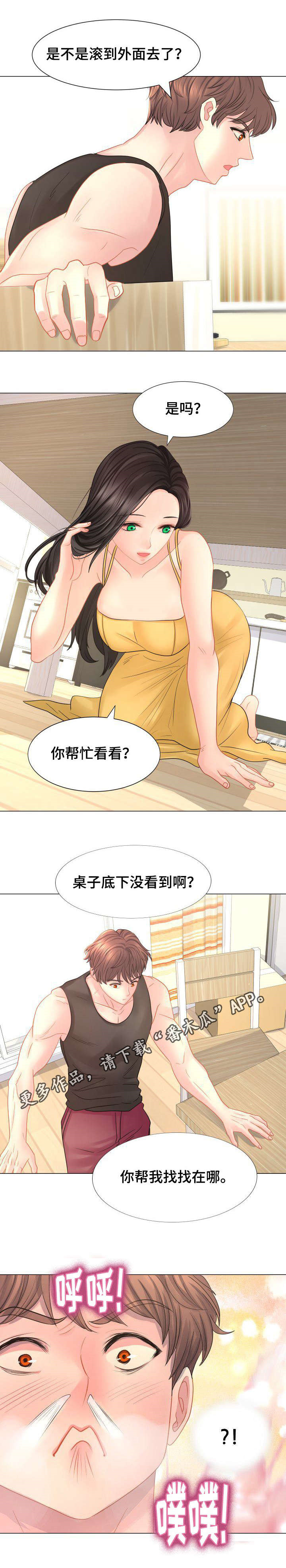 第28章：难解的题目2