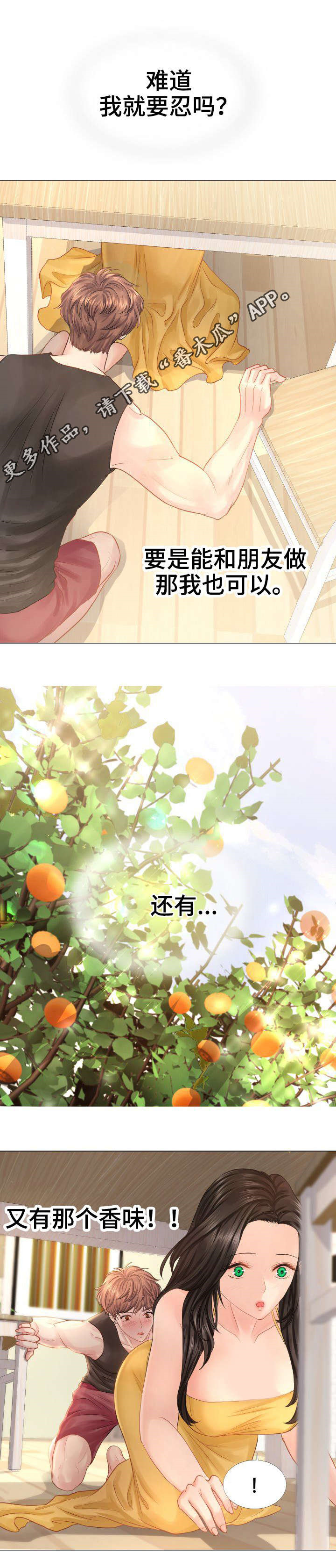 第28章：难解的题目4