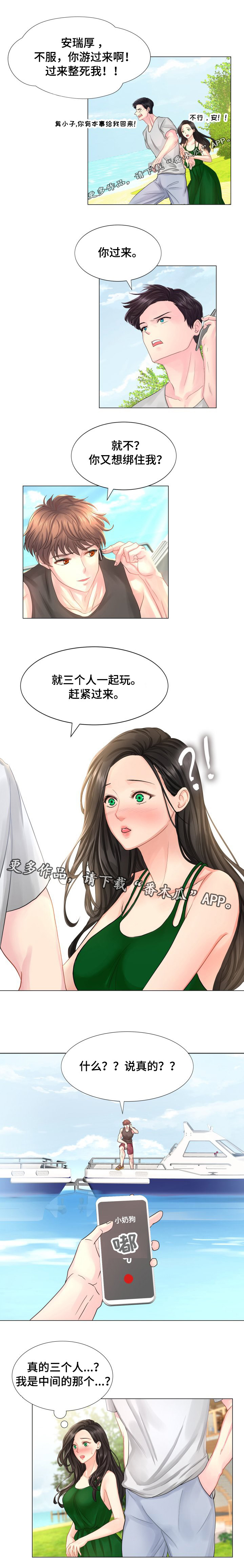 第48章：我们仨7