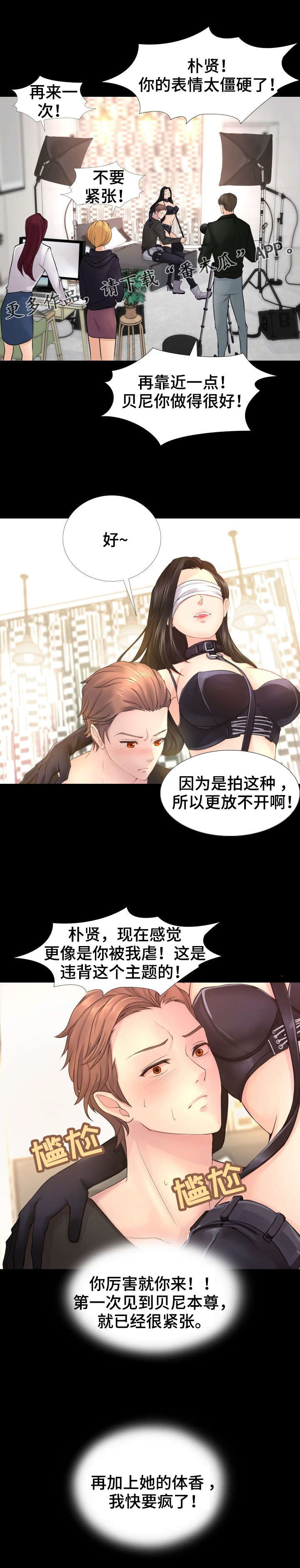 第10章：好久不见2