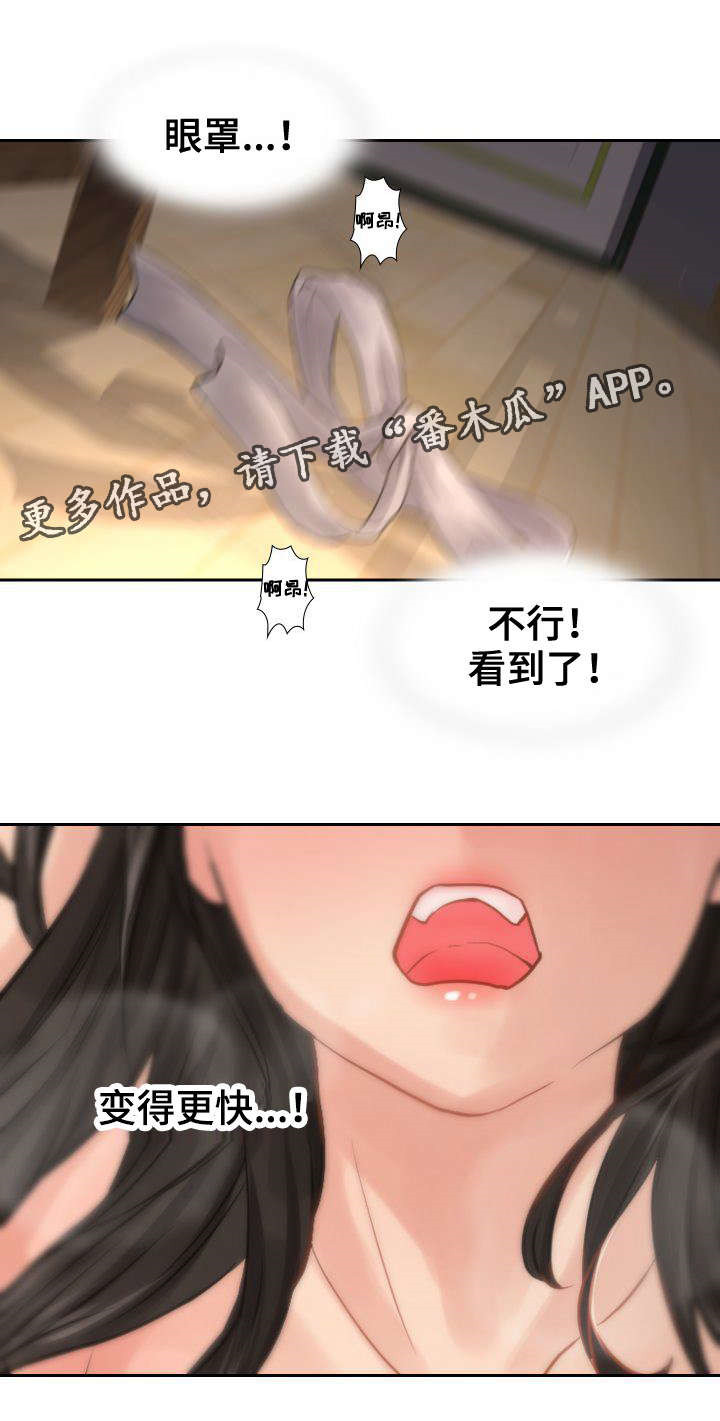 第16章：做梦3