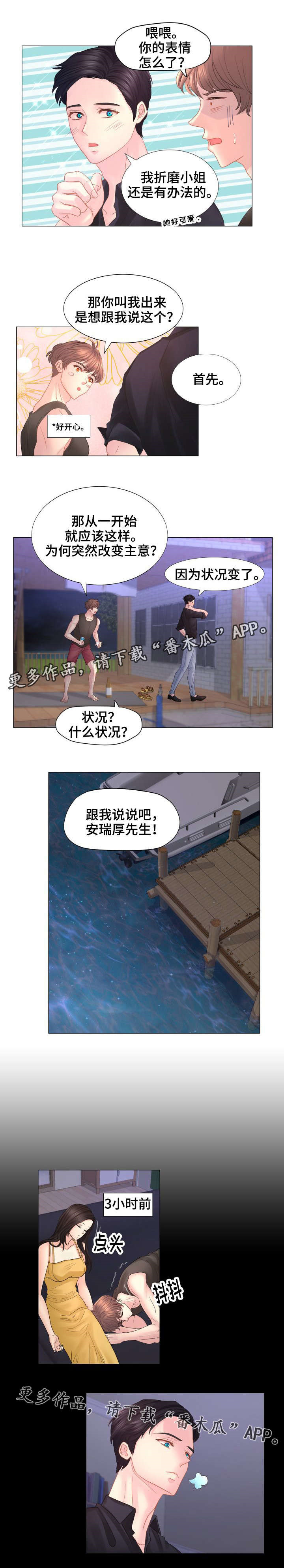 第39章：法定财产继承人0