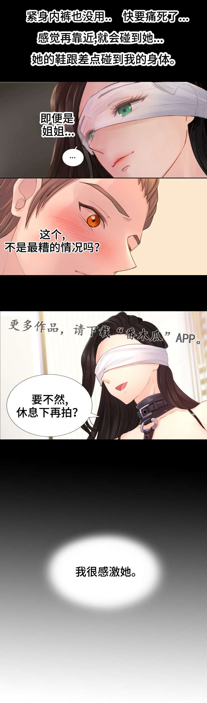 第10章：好久不见3