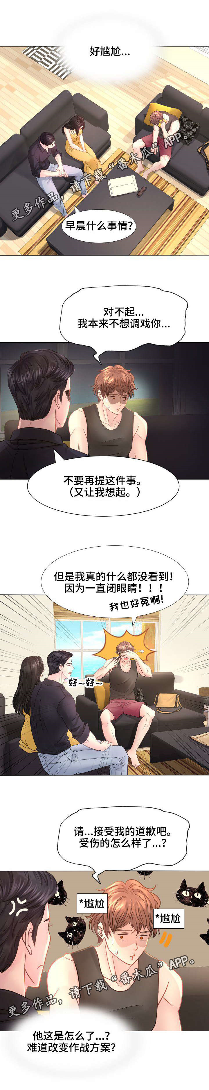 第27章：特殊条款3
