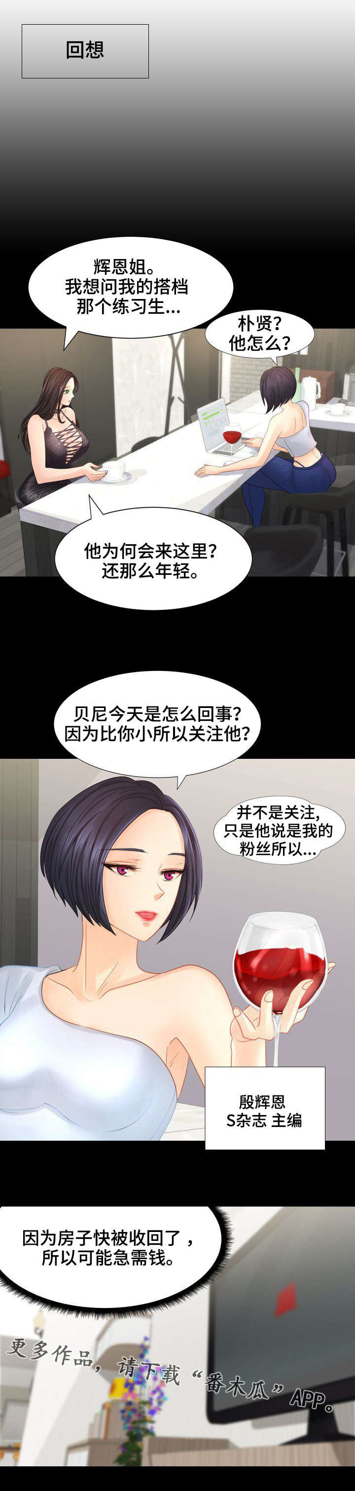 第29章：宠物0