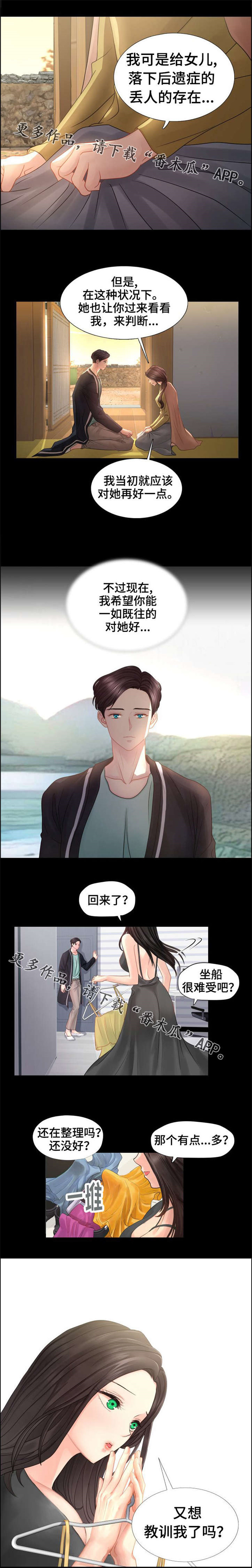 第41章：我们可以再次见面的。5