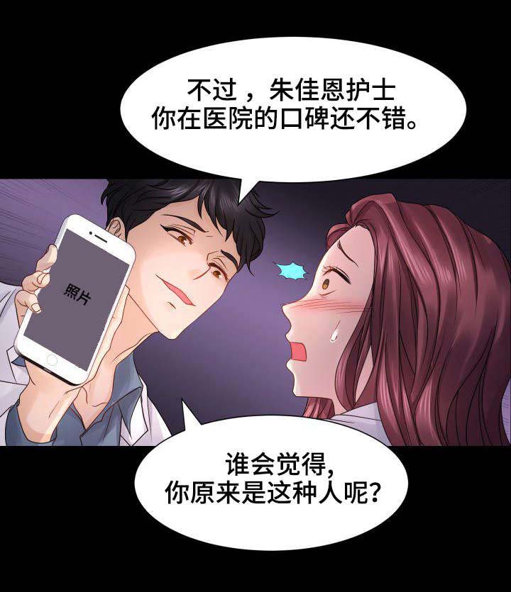 第31章：继承权之争4