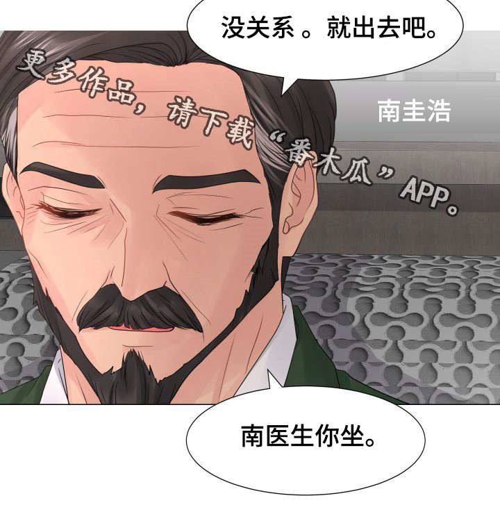 第30章：VIP护士1