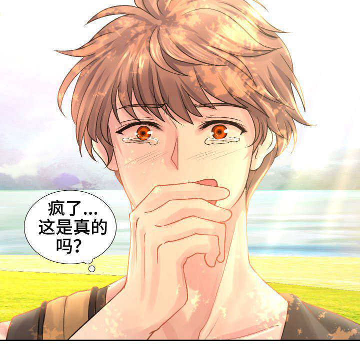 第8章：别墅管家9