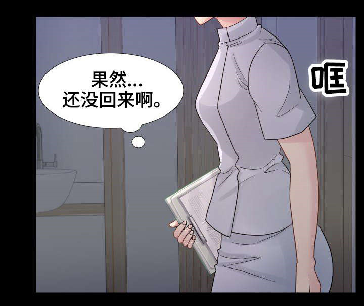 第30章：VIP护士14
