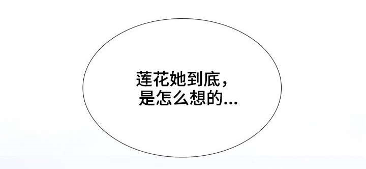 第39章：法定财产继承人6