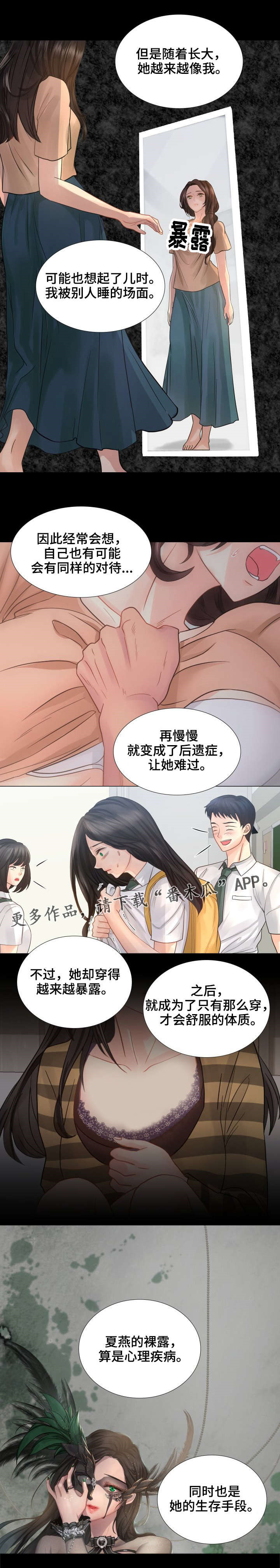第41章：我们可以再次见面的。3