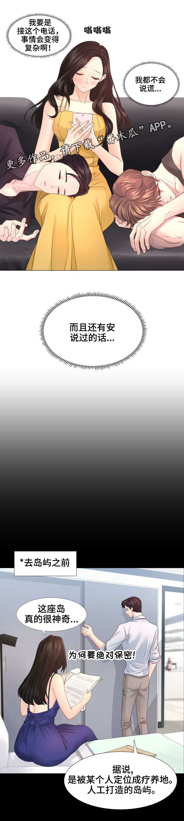 第32章：公开视频0