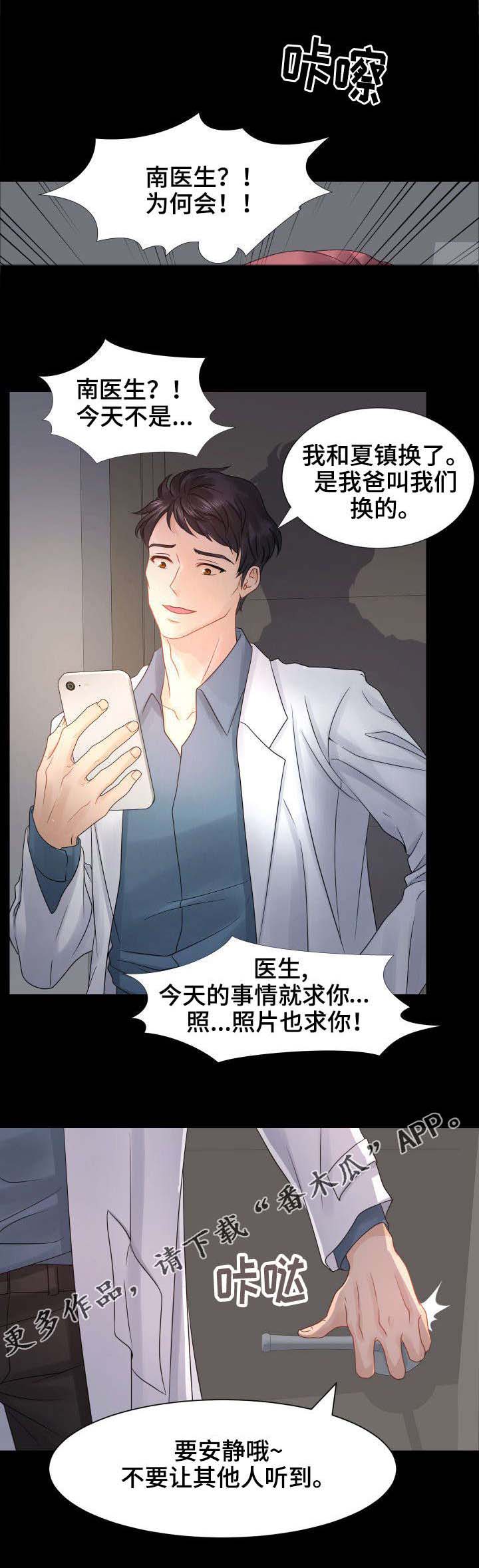 第31章：继承权之争0