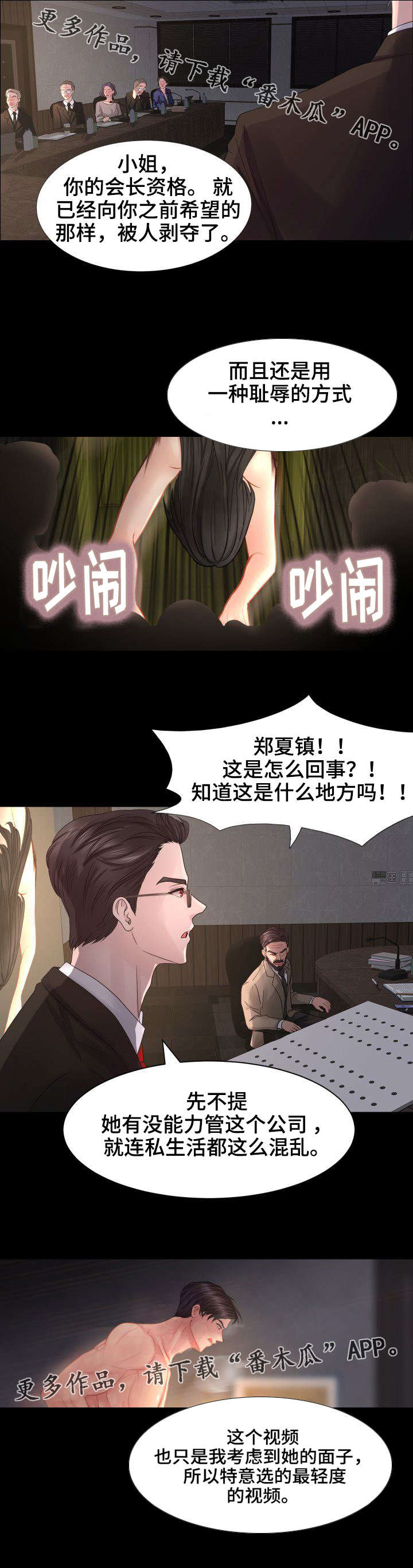 第32章：公开视频10