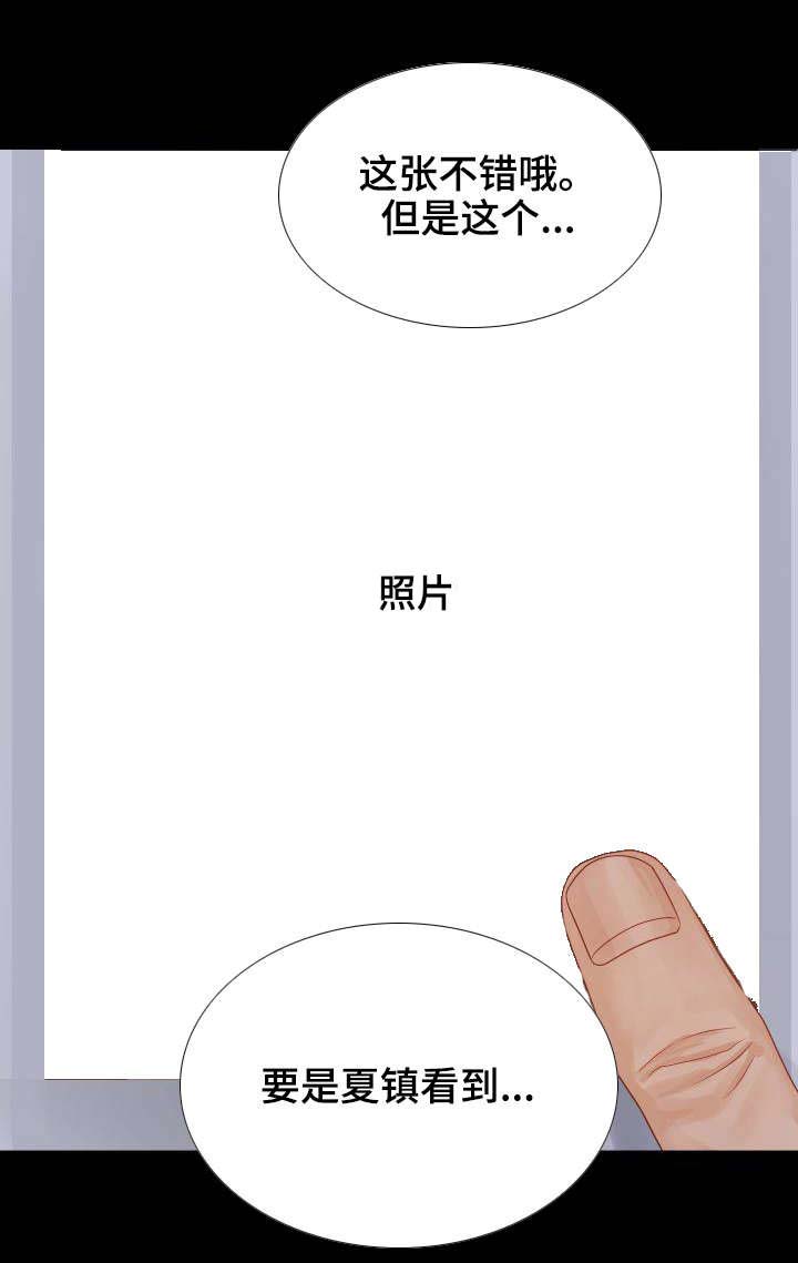 第31章：继承权之争1