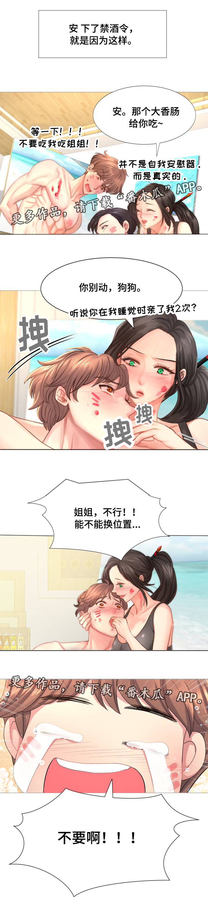 第48章：我们仨9