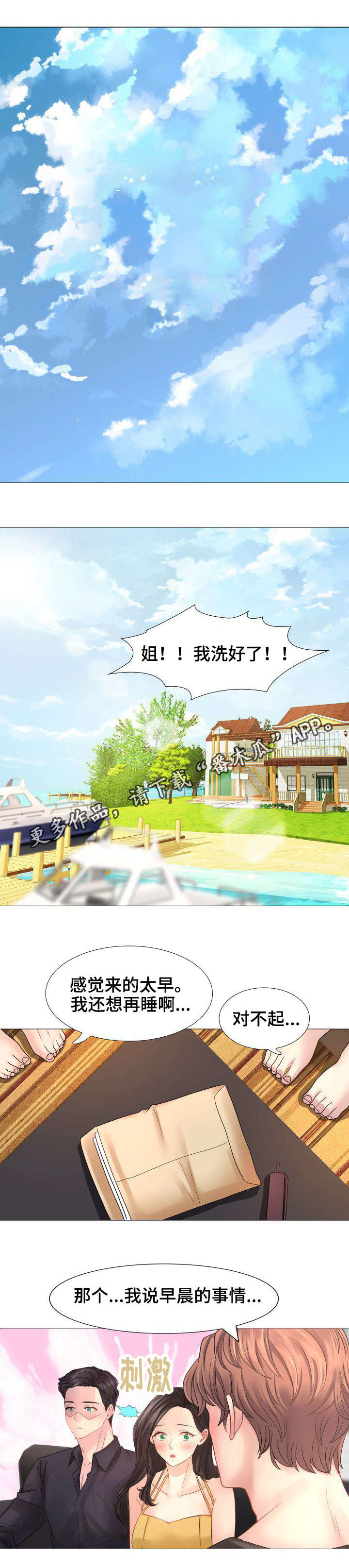 第27章：特殊条款2