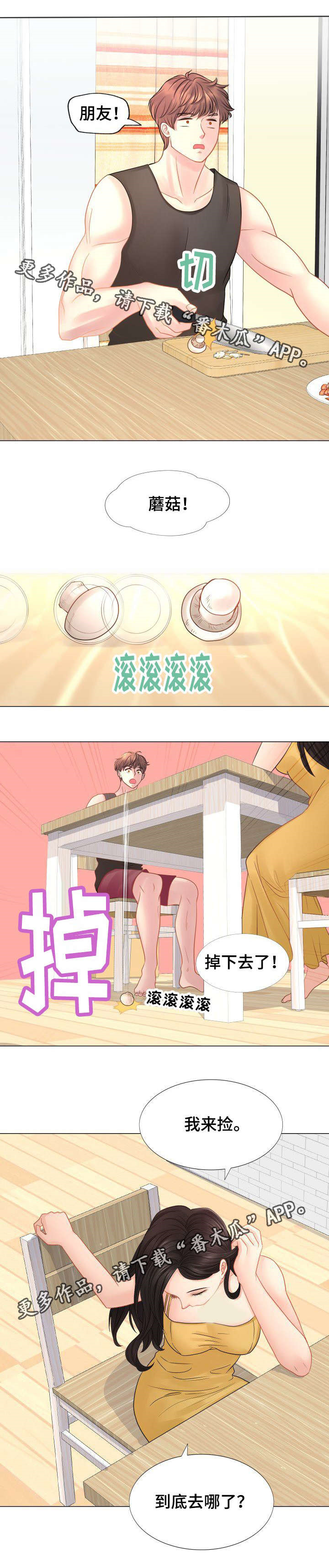 第28章：难解的题目1
