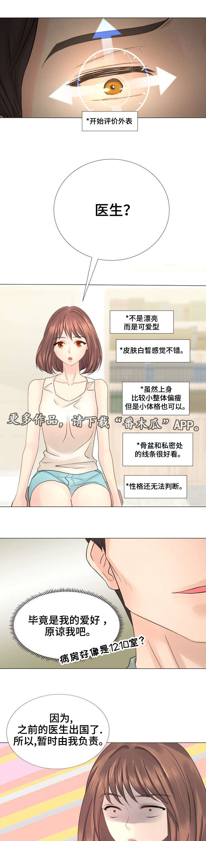 第33章：赶紧结束这一切16
