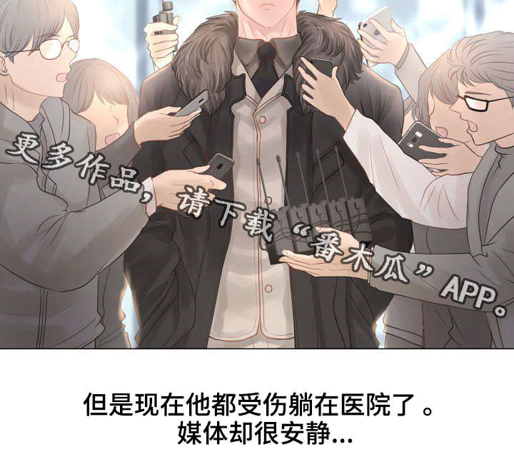 第31章：继承权之争6