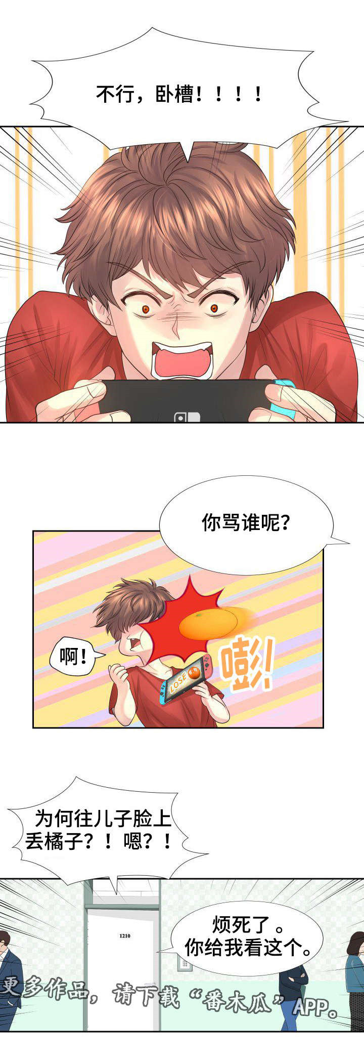 第14章：我很喜欢0