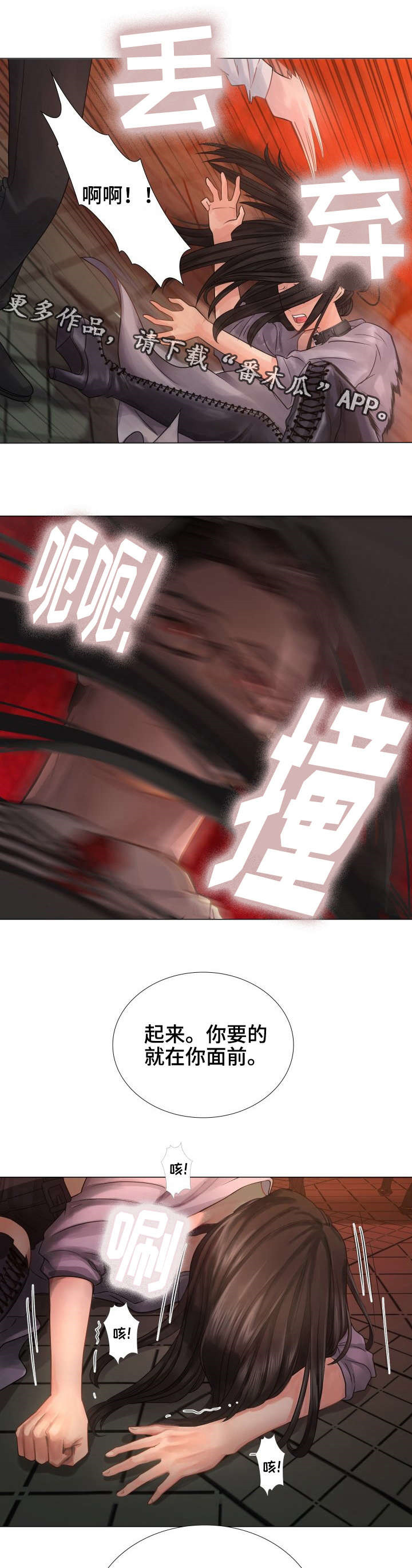 第44章：牵的不是我的手0