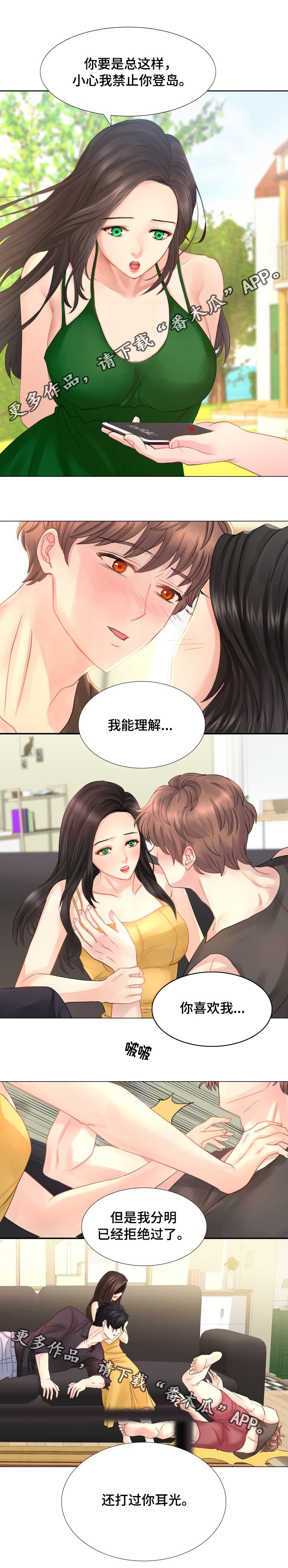 第48章：我们仨5