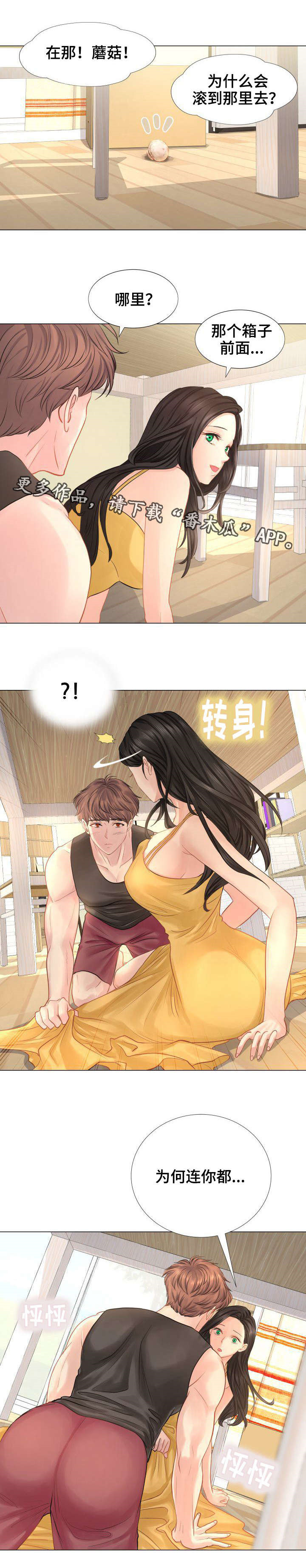 第28章：难解的题目5