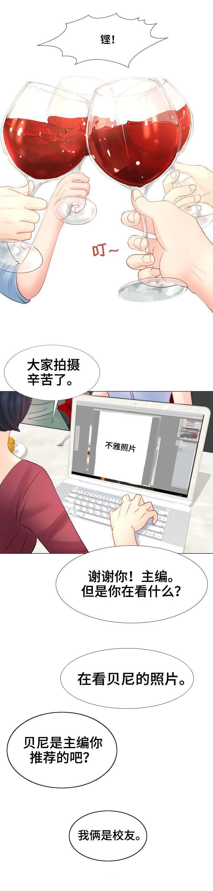 第1章：模特0