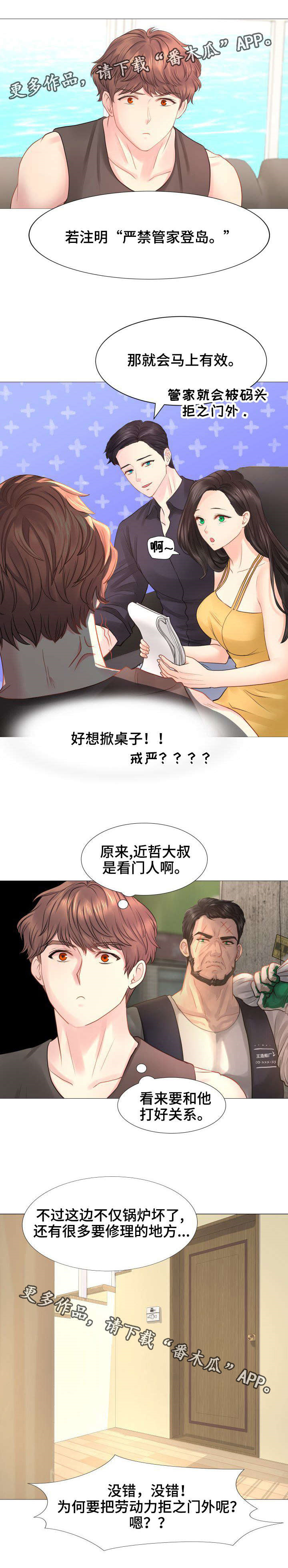 第27章：特殊条款6