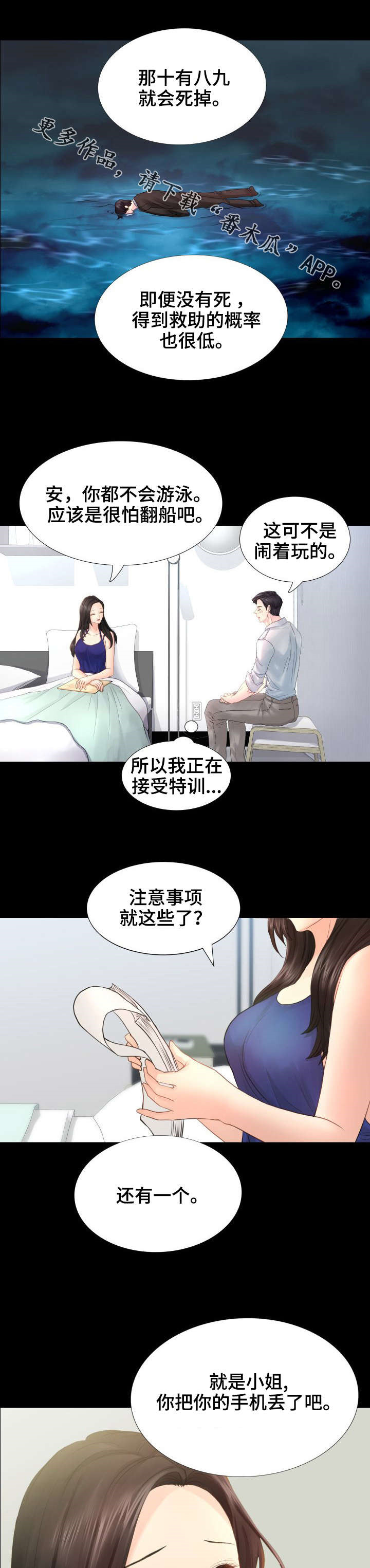 第32章：公开视频4