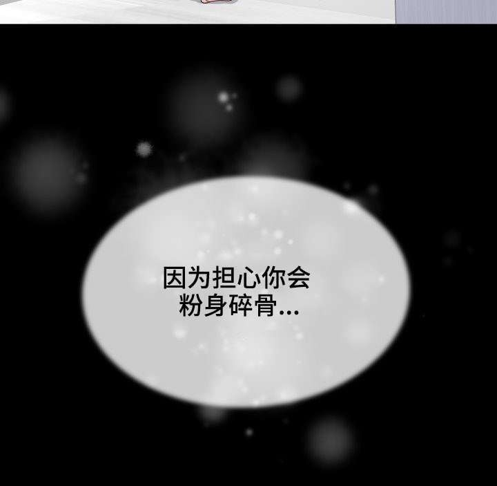 第33章：赶紧结束这一切5