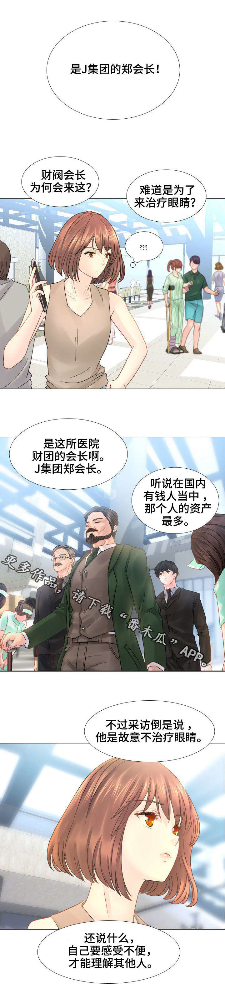第29章：宠物8