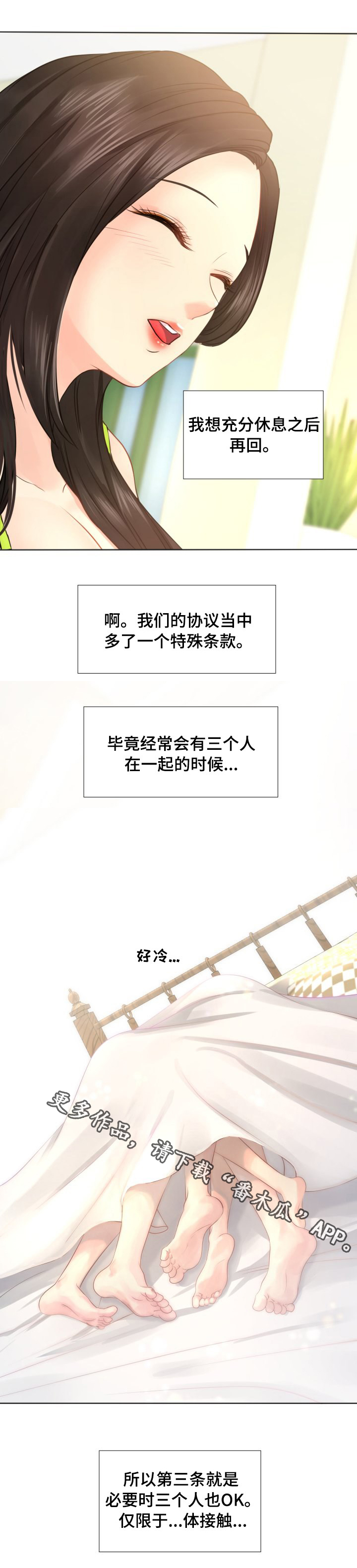 第48章：我们仨12