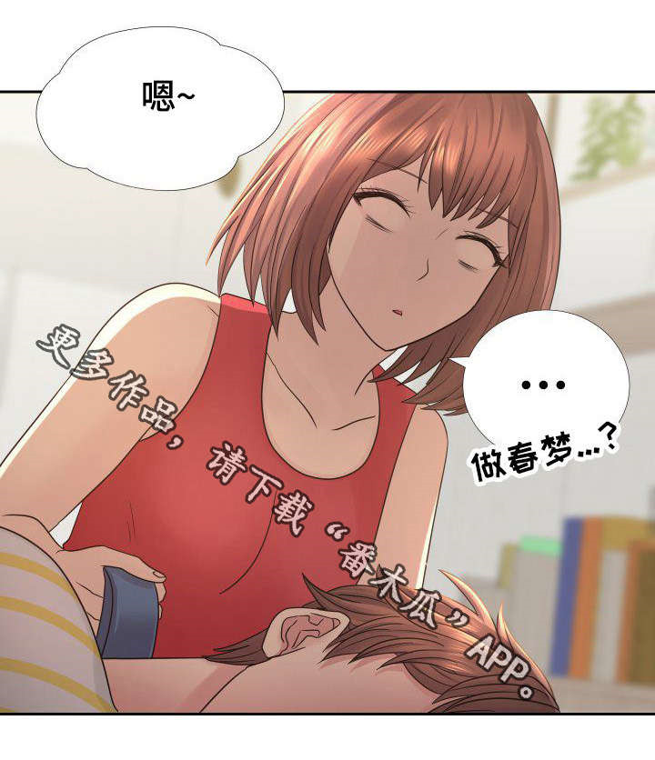 第17章：别走了0