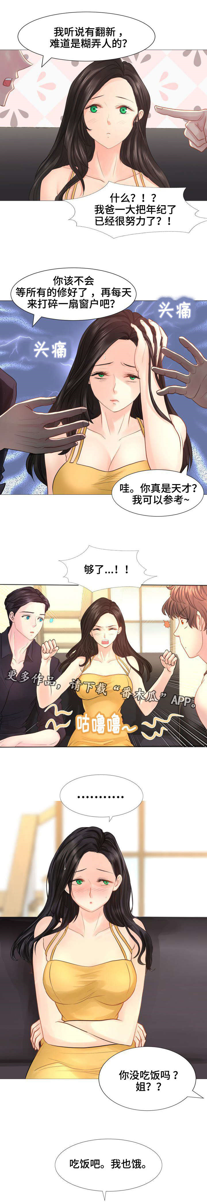 第27章：特殊条款7