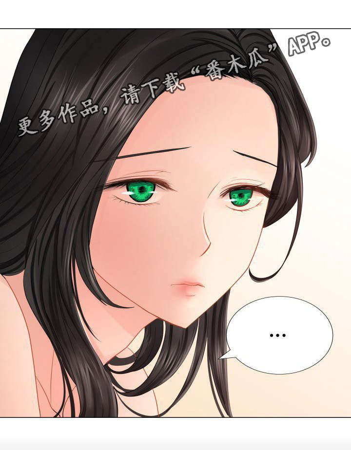 第28章：难解的题目8
