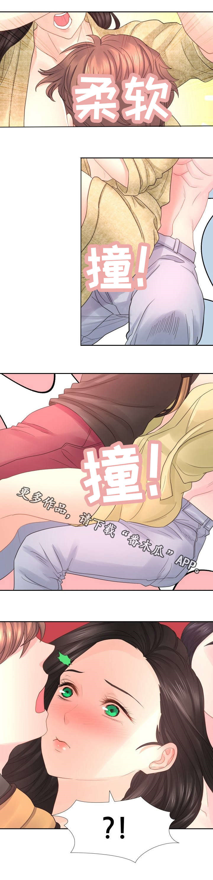 第22章：无法自拔4