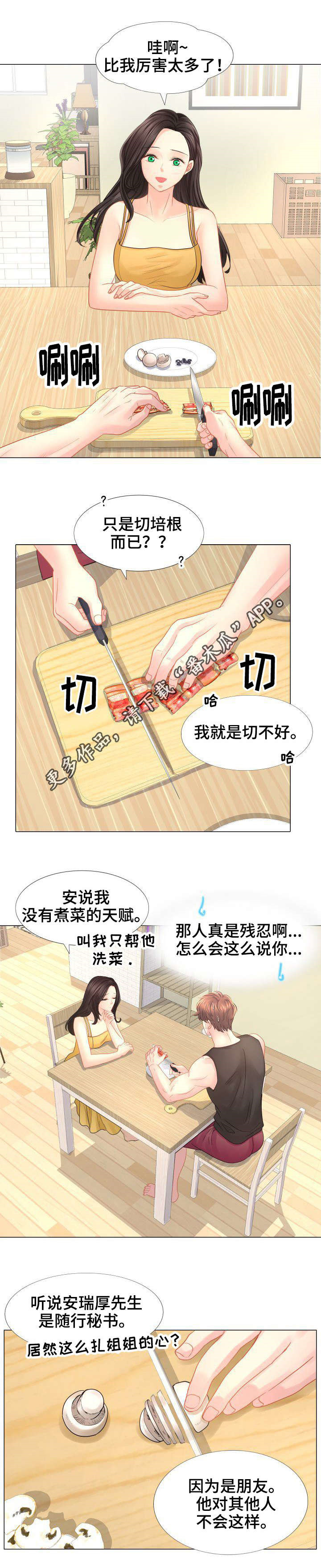 第28章：难解的题目0