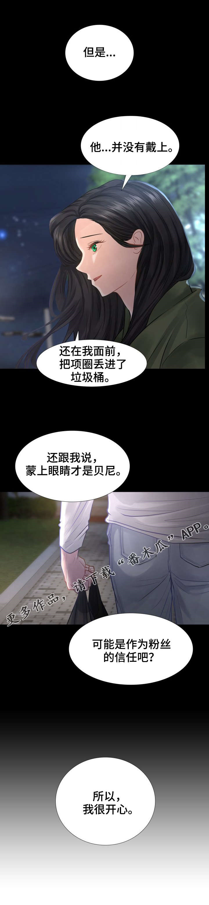 第11章：签协议2