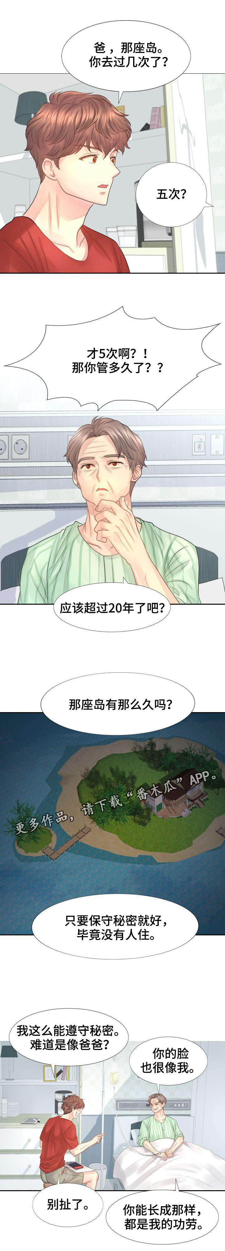 第14章：我很喜欢3