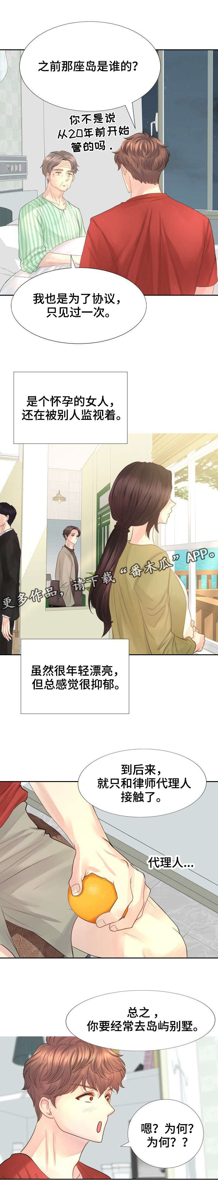 第14章：我很喜欢4