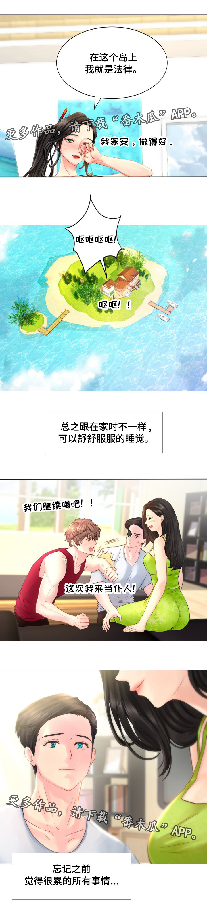 第48章：我们仨11